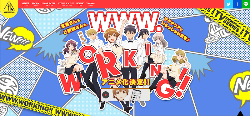 高津カリノweb漫画版 Working 动画化决定 Walao Eh Acg情报屋