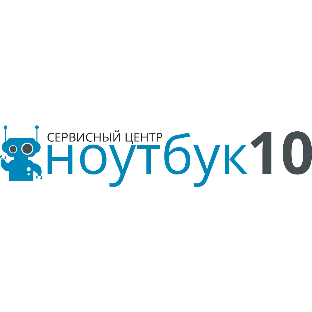 Правды 29 петрозаводск. Петрозаводск логотип. Радио 10 Петрозаводск логотип. Компьютеры Петрозаводск Ленина 10. Ремонт телефонов Петрозаводск.