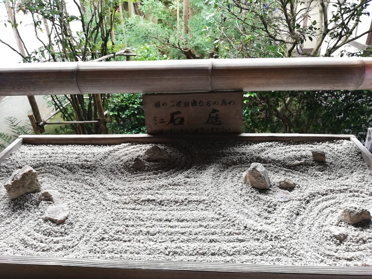 京都 世界文化遺産をめぐる 金閣寺から龍安寺へ 石庭はナゾだらけ 時間とお金があれば精進料理も食べたかった シングル ワーキングママのぽんちゃん日記