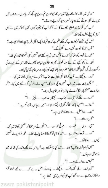 "Laash
