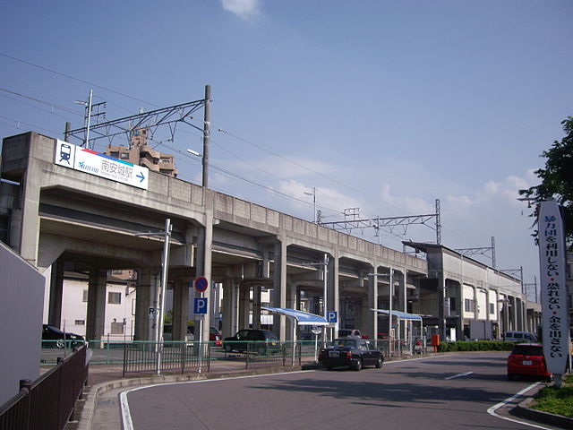 파일:external/upload.wikimedia.org/640px-Minami_Anjo_Station_rotary_2008.jpg