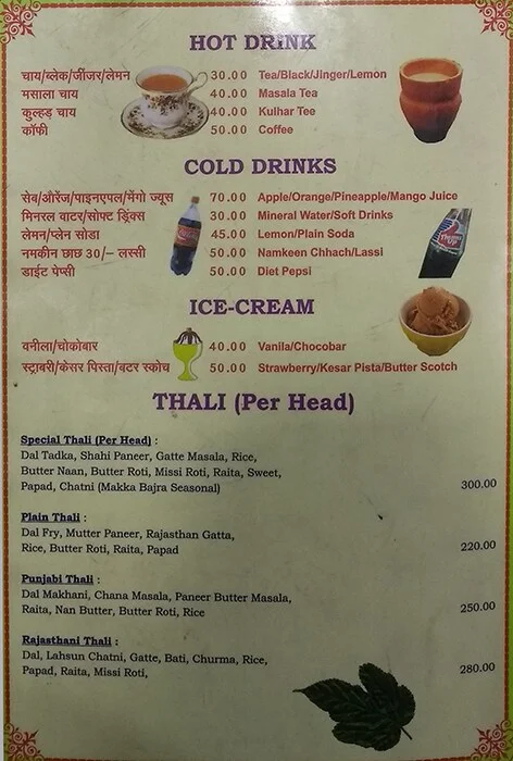 Kailash Veg Restaurant menu 