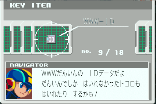 WWW-ID