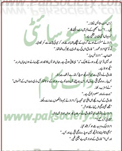 "Zindagi