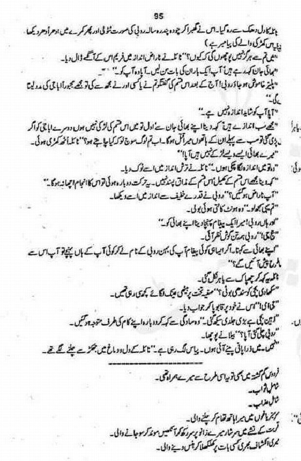 "Shehr