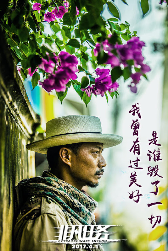 Extraordinary Mission China Movie