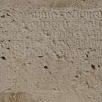 Cimetière : inscription sur la porte d'entrée