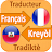 Traducteur Francais Creole icon