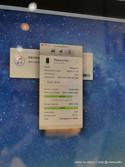 【數位3C】台北&台中費思特FAST蘋果iPhone.iPad.MacBook維修中心@西區美術館&文化中心&向上國中 : 果粉的小確幸, 值得放心託付的快速專業服務 區域 3C/資訊/通訊/網路 台中市 新聞與政治 旅行 景點 維修中心 西區 試吃試用業配文 