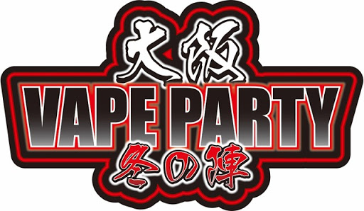 21752798 2044142879140378 4680366973368238978 o thumb%255B2%255D - 【イベント】「大阪VAPE PARTY 冬の陣」開催、１２月３日（日）年末はVAPEイベントで〆！？豪華BINGO大会、クラウドチェイス、スモークトリックも楽しめる/VAPEJP&でにさん参加決定【関西/VAPE/電子タバコ/クラブ/イベント】