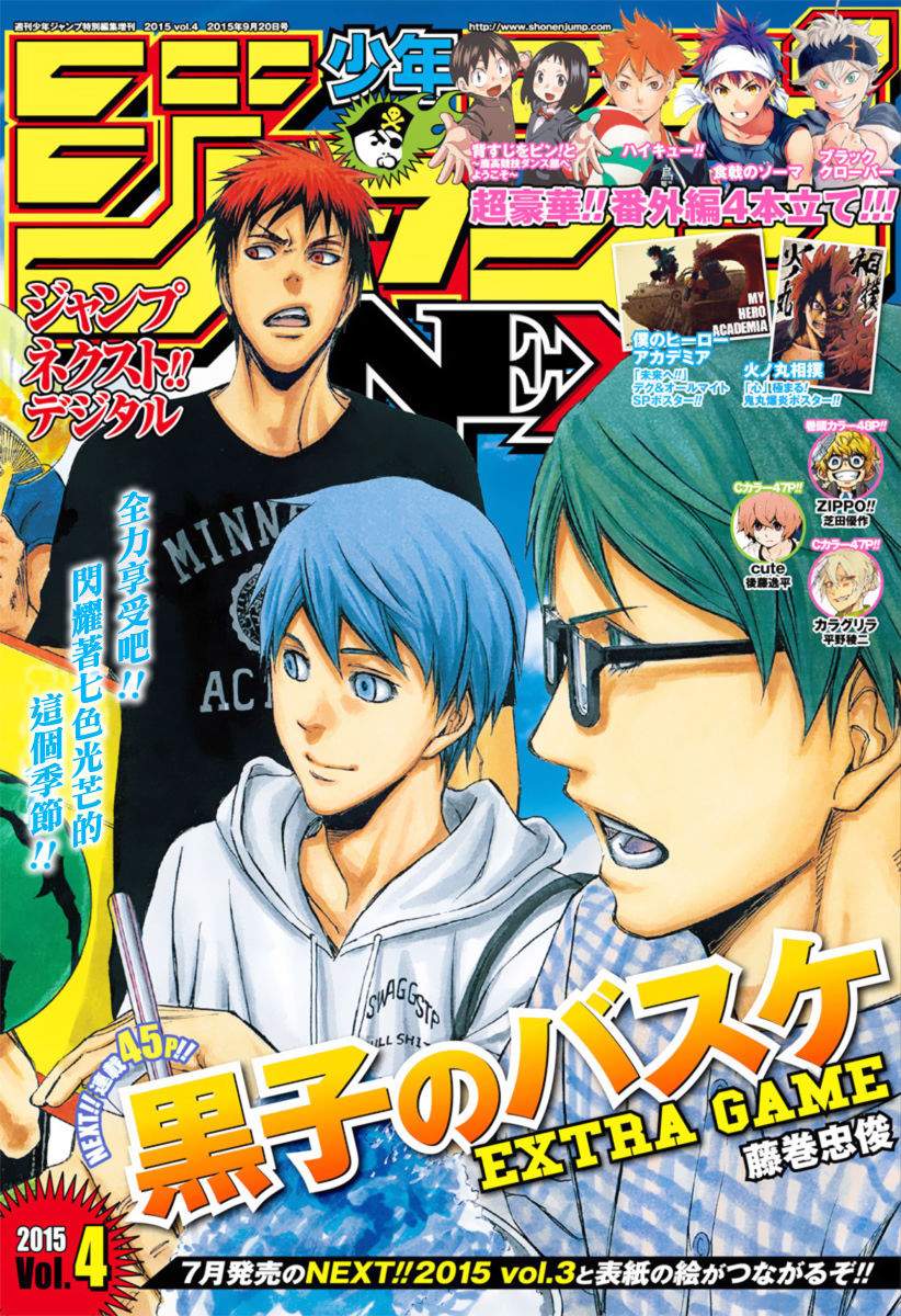 Kuroko no Basket Extra Game Chapter 5 - Image 01