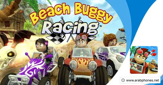 تحميل لعبة beach buggy racing مهكرة من ميديا فاير