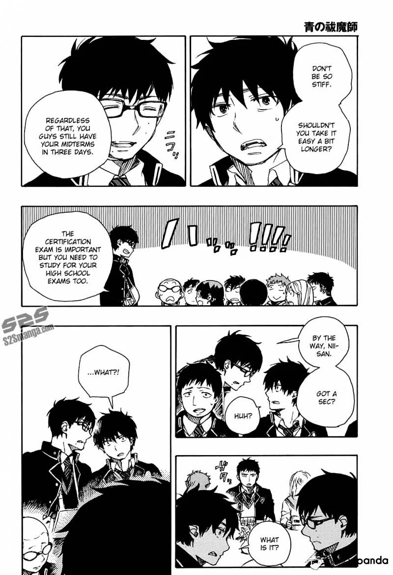 Blue Exorcist Page 10