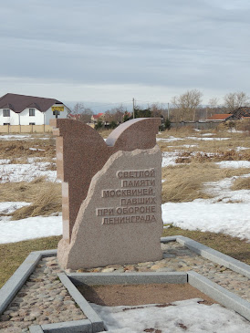 Ленинградские зарисовки. Панорама Прорыв блокады и Невский пятачок.