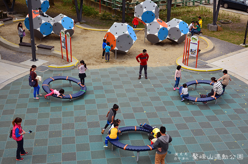 鰲峰山運動公園競合體驗遊戲場