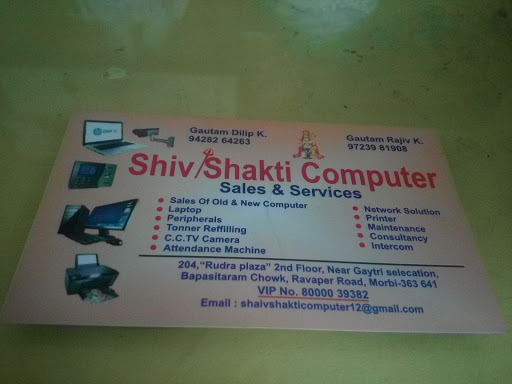 Shiv shakti computer, 204- rudra plaza, Nr.celluler mobile world, Bapasitaram chowk, Rahakar road, Morbi, Gujarat 363641, India, Computer_Service, state GJ