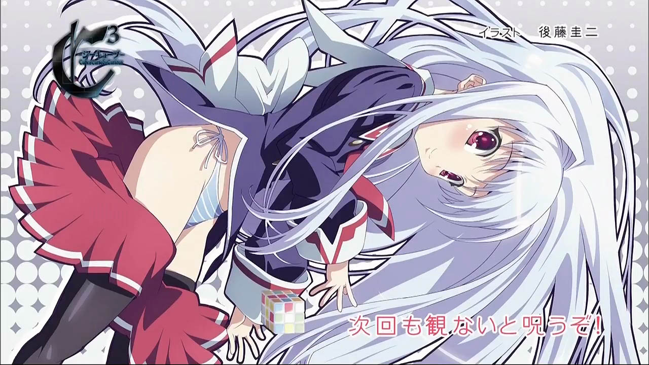 파일:attachment/c3_endcard_1.jpg