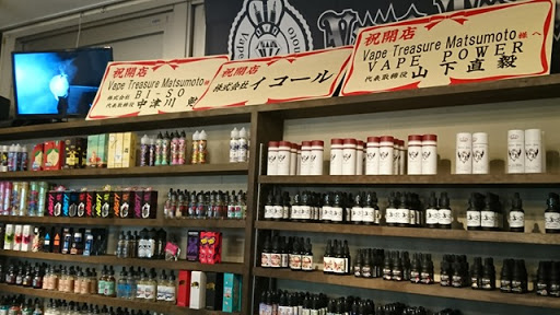 DSC 5995 thumb%255B2%255D - 【ショップ】長野県松本市「Vape Treasure ベイプトレジャー松本店」訪問！初心者向けから高級オーセン、そしてリキッド超大量！！＆長野「カンデラゲストハウス」と松本城、馬刺しなど長野グルメレポ