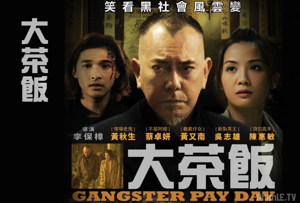 Gangster thời đại