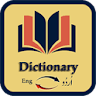 English Urdu Dictionary icon