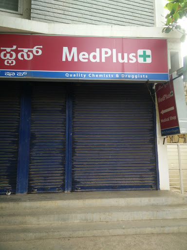 Medplus, No.3308/11 Basavashree, BIET Road, MCC B Block, Davangere, Karnataka 577004, India, Medicine_Stores, state KA