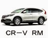 ホンダ ＣＲ－Ｖ バッテリー