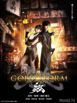 Garo: Gold Storm Sho (2015)