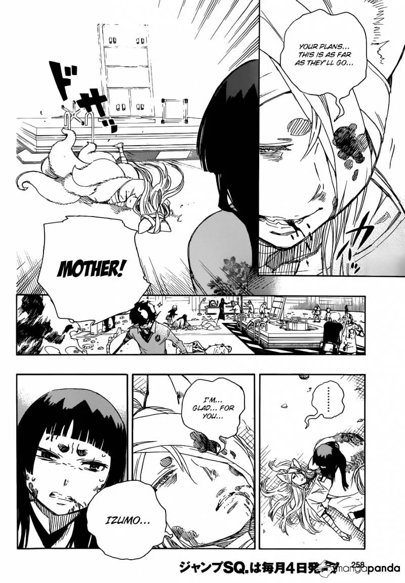 Blue Exorcist Page 26