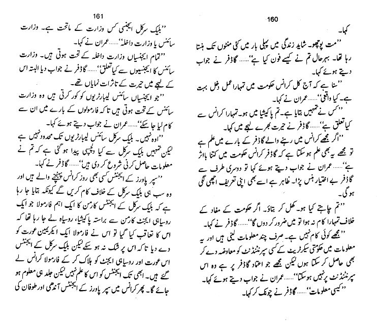 "Karman