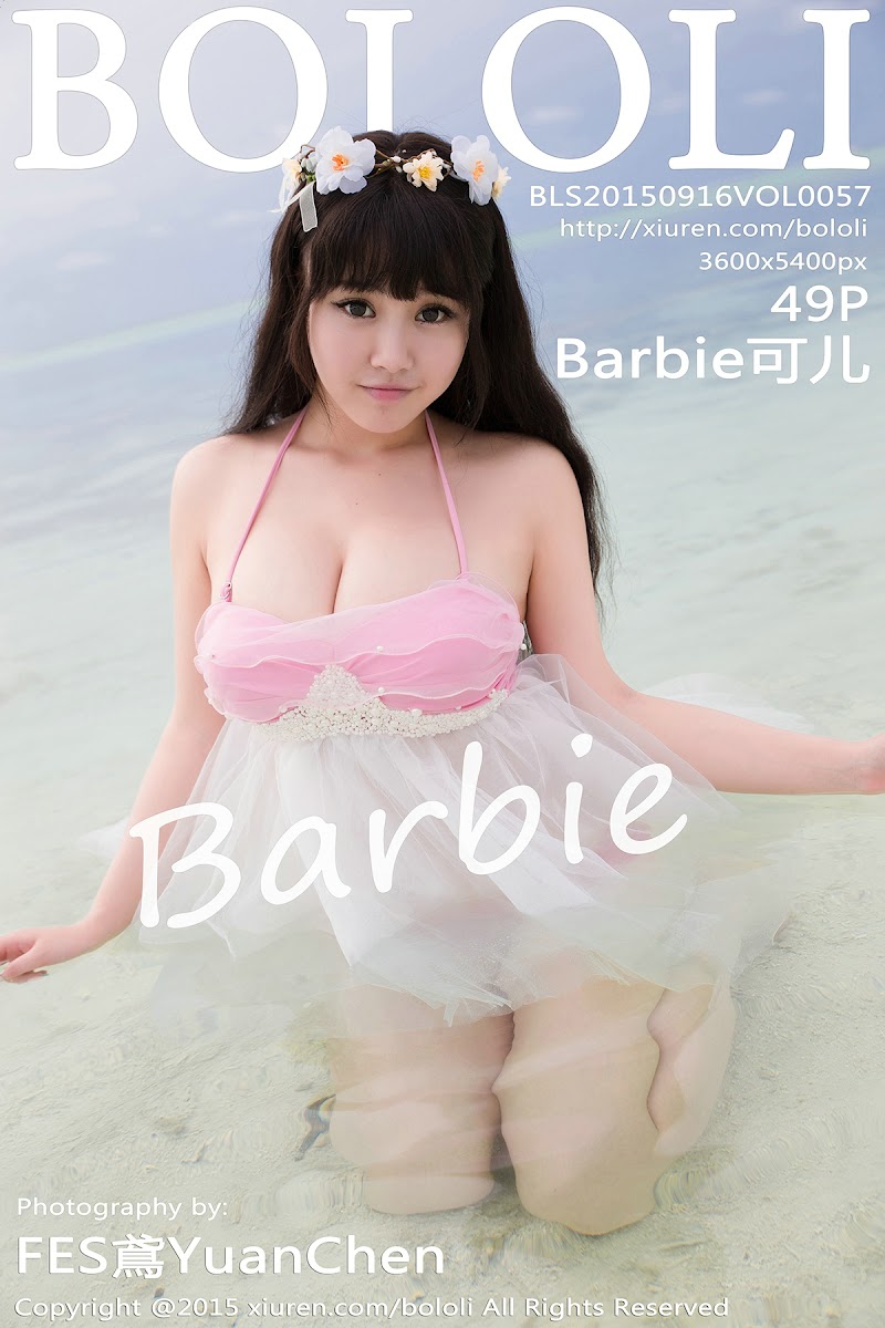 BoLoli Vol.057 Barbie 