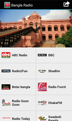 Bangla Radio