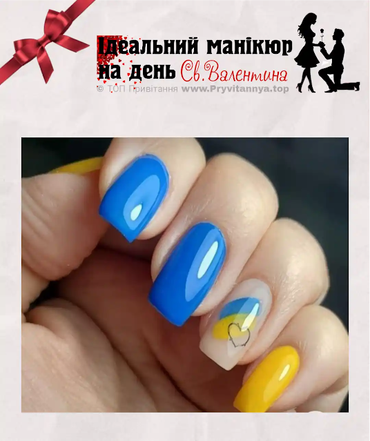 valentine's day nails Ukrainian