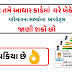UIDAI’S New feature Without a document You Can Get your Aadhaar card