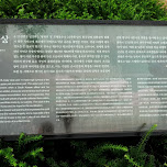 War Memorial of Korea in Seoul in Seoul, South Korea 