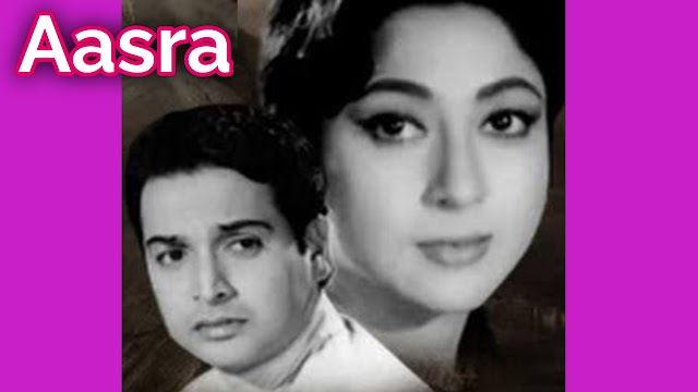 Aasra 1966 Movie Lifetime Worldwide Collection