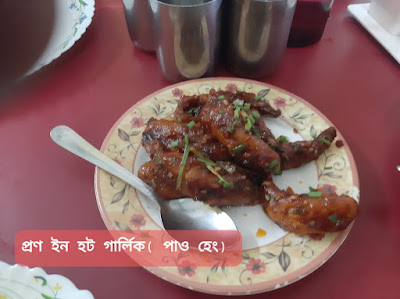 hot garlic prawn, pou hing rstaurant, kolkata foodie, kolkata street food, bengali food blog