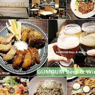 GumGum Beer & Wings 雞翅啤酒吧