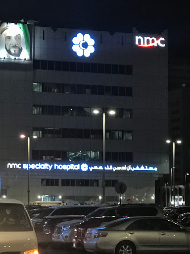 Dental NMC hospital, Building no.2, Abu Dhabi - United Arab Emirates, Hospital, state Abu Dhabi