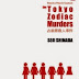 Book Review: The Tokyo Zodiac Murder
