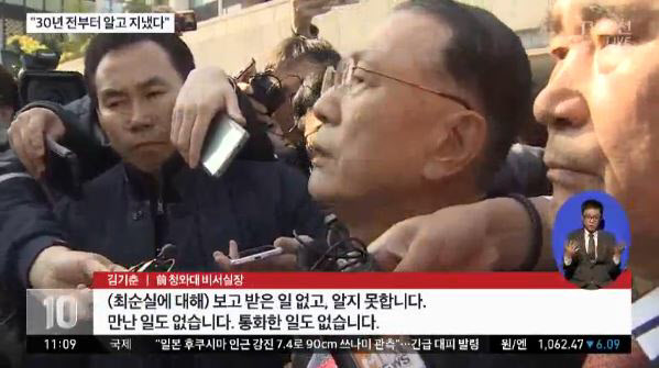 파일:external/imgnews.naver.net/2016112300944_0_99_20161123101007.jpg