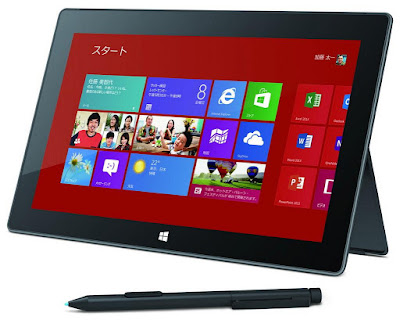 Surface Pro 256gb 第1世代 法人向けモデルが在庫処分の模様 Surface Pro2と改めて性能比較 こぼねみ