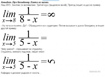 Юмор. (Анекдоты , смешные рассказы и пр.) - Страница 12 5