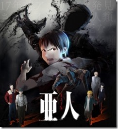 Ajin