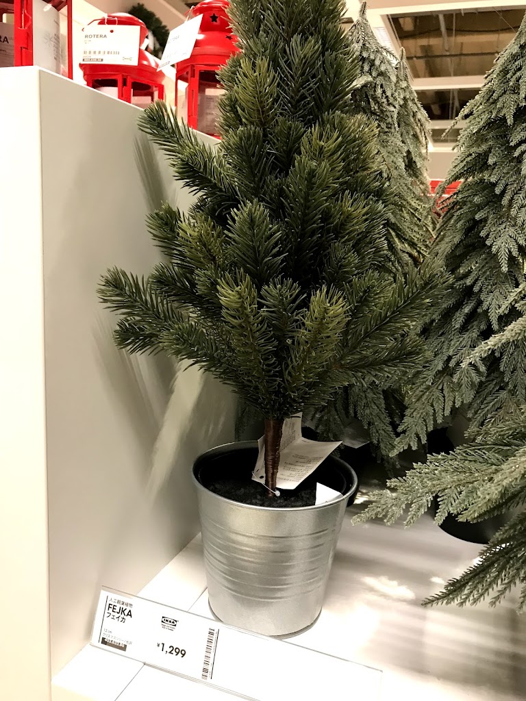 Ikea イケアでクリスマスツリーやオーナメントが買いたい 生木のツリー もみの木 が買いたい クリスマスアイテムがオシャレで可愛い ひなママさんのどっちにすすむ