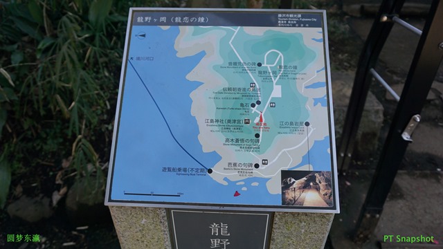 龙恋之钟 龙恋之钟
