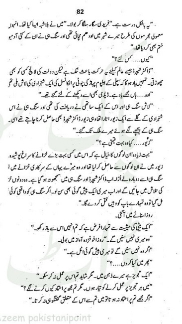 "Khooni