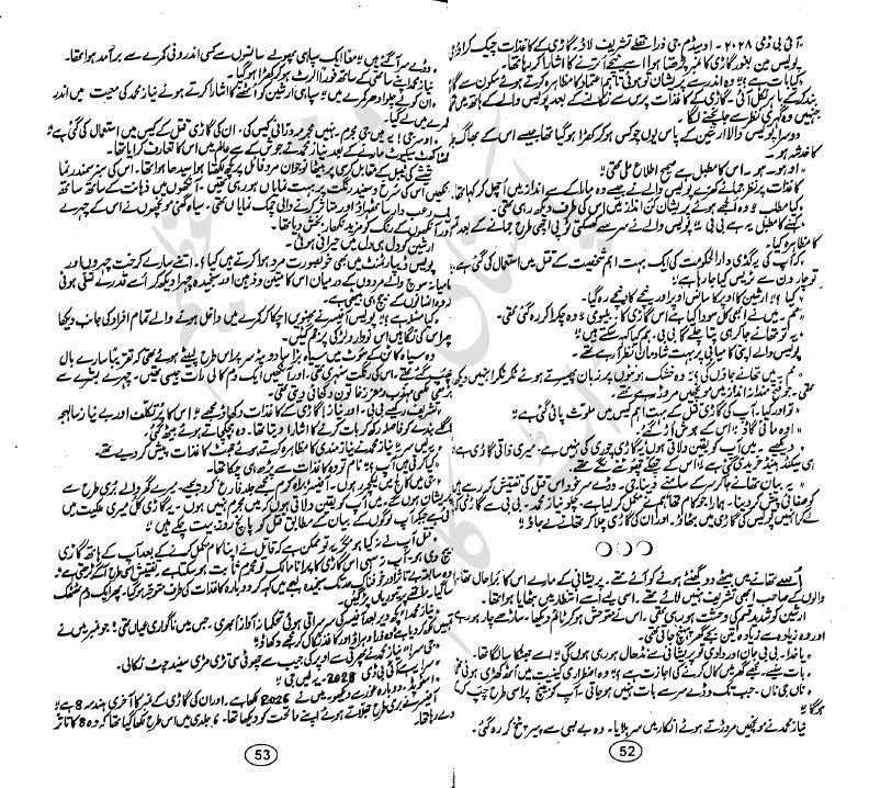 "Shahr