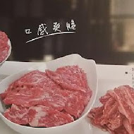 塩選輕塩風燒肉