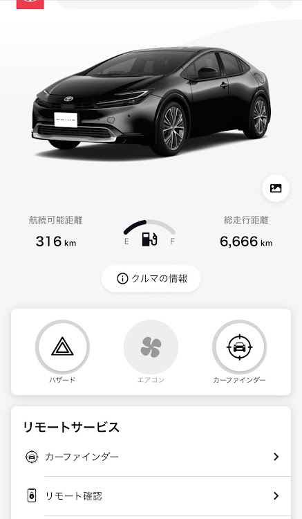 プリウスのなんか暑い・あっという間の1日・ドライブ・自動車税の季節ですねに関するカスタム事例の投稿画像1枚目