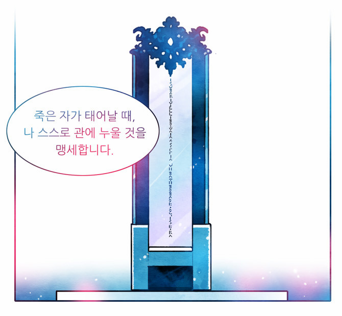 파일:Aiud-throne.png